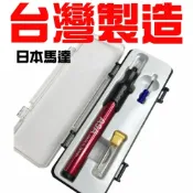 (店+)台灣製造日本馬達ASA電池式電刻筆, 電動雕刻筆engraver刻字機電磨機刻磨機刻字筆
