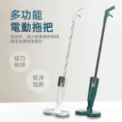(店+)JIWU簡物 無線電動拖把 懶人必備電動旋轉拖把 居家清潔機 無線洗地機 無線電動擦地機 拖把機