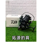 （拓源釣具）DAIWA PROCARGO 4500 遠投 紡車式捲線器
