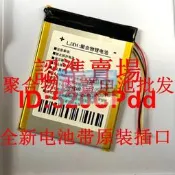 樂享購✨適用于 文石boox poke pro onyx bookcarta 電子書閱讀器電池🔋電板