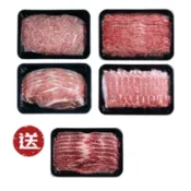 【京站i購物】【食酌 DELISHDINE】4+1 日本頂級A5和牛 火鍋組+送美國Choice無骨牛小排火鍋片200g x1盒-廠商直送