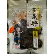 ✨「化應子 」代購  金泉興 古早味 小時候 番茄 塩酸甜 蜜餞 安平金泉興