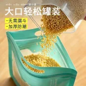 五穀雜糧密封袋 五穀雜糧收納袋 食物分裝袋 食物保鮮袋 五穀雜糧密封收納袋防蟲防潮密封米麵粉收納桶米桶分裝袋省空間