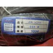 同軸電纜 5CFB 168編 零售 1米 100CM 高晶體純銅 進口規格 RG6U 有線電視 電視線 監視器 5C2V