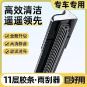 8159人持續復購📢 BMW寶馬雨刷 5系7系3系X1X3X5專用 525li 320i原廠型雨刷片 靜音26吋