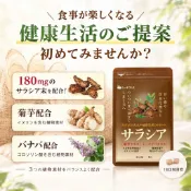 日本原裝進口 五層龍 菊芋 金的菊芋 黃金菊芋 巴拿巴 菊想 科羅索酸 大花紫薇 竹炭 膳食纖維 乳酸菌 寡醣