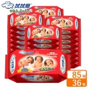 拭拭樂 嬰兒超純水柔濕紙巾 85抽x36包-箱購