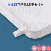 古瓷堂日本回流瓷器 臺灣出 空調內外機接水盤 帶排水 積水託盤 通用滴水槽神器 冷氣滴水盤 窗型冷氣 分離式 集水盤 防止水亂滴 外機滴