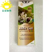 日安藥局 [現貨秒出][德國進口] Aktiv-Gel 樂活利 草本植物精油 七葉樹凝膠 30克