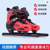 冰球鞋 速滑冰刀鞋 保暖 滑雪冰刀鞋 花樣滑冰 2026新款冰刀鞋兒童男女初學冰球球刀速滑成人滑冰鞋專業考試套裝