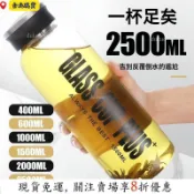 新升級⏳限時低價⏳雙層玻璃杯 防爆裂玻璃杯 玻璃瓶 泡茶玻璃水壺 隨行杯 大容量玻璃杯水瓶男戶外旅行杯子耐熱泡茶杯帶蓋過