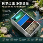 免運304不銹鋼過濾箱 魚池過濾器 室外淨水器 帶殺菌燈 魚池過濾器水循環系統水池過濾箱室外錦鯉淨水設備戶外大型不鏽鋼
