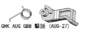 【KUI 生存遊戲】GHK AUG GBB 擊錘 (AUG-27)~26781