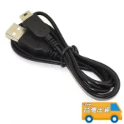GBM GAME BOY Micro 充電線 數據線 傳輸線 USB 電源線 GBM專用