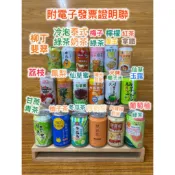 巧口 風梨椰果 荔枝飲料 泰式奶茶 梅子綠茶 甘蔗青茶 一單可24瓶
