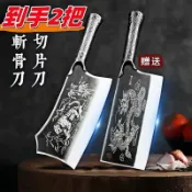 【台灣爆款】鋼砍切刀全鋼骨一體刀龍泉菜刀套裝廚房家用廚師用刀磨刀