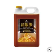 (店+)【蜜蜂工坊】龍眼蜜 3公斤/桶 (100% 純蜂蜜/天然蜜源/濃郁香醇)