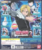 鋼之鏈金術師2 BANDAI 共六款