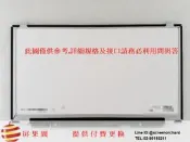 屏果園 DELL 2DK4K 17.3吋 4K-UHD 霧面 廣視角 98%