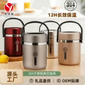 回響小舖 【304不鏽鋼真空】保溫飯盒 保溫桶 提鍋 便當盒 湯桶 三層分格 密封防溢 長效保溫 防燙把手 野餐露營 上班帶飯 送禮自用