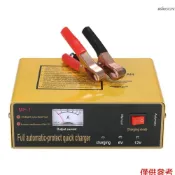 6V/12V智能鋰電池充電器 電瓶蓄電池充電器 MF-1 黃色 小美規