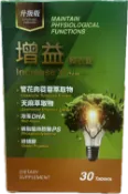 安心健康樂活館 ‼️買二送一‼️增益膜衣錠 30錠/盒 管花肉蓯蓉 天麻 海藻DHA 磷脂醯絲胺酸PS 綠蜂膠