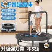 錦盛實木家居 免運/附發票 【家用可折疊蹦蹦床 宅配免運】室內跳跳床 小孩彈跳床 蹭蹭床 家庭蹦床 蹦床 跳床 生日禮物 跳跳床 鍛煉跳高蹦床 店長推薦5jj