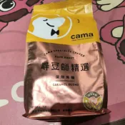即期 cama cafe 尋豆師 精選咖啡豆 深焙焦糖 454g