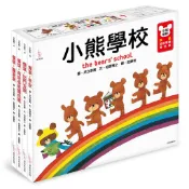 小熊學校 【限量盒裝專屬著色紙】