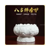 (店+)🔥🔥八吉祥香爐 香爐 陶瓷香爐 佛前香爐 供奉香爐 神明爐 祖先爐 神桌香爐 拜拜香爐 供佛香爐
