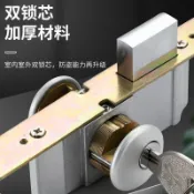 【五金 熱銷】通用型肯德基門鎖鋁合金老款門雙面鑰匙鎖膽有框玻璃門配件地鎖芯12.16