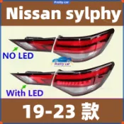🎊日產 NISSAN SUPER SENTRA / SYLPHY 19-23款後大燈 剎車燈 倒車燈 後尾燈 尾燈尾燈