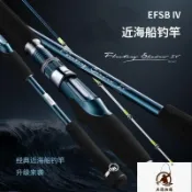 【敲底竿】船釣竿 石斑竿 船竿 班竿 海底雞系列 滾輪 船釣竿 專業近海船竿 海釣竿 底釣竿 魚竿 龍膽竿 打虎竿 敲底