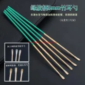 採耳技師專用竹製耳勺耳扒掏耳朵屎工具挖耳朵神器大中小耳勺