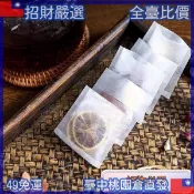 🔥「公司貨 玉米縴維茶包袋 玉米纖維反折袋 泡茶袋 茶漏器 茶葉茶包袋 泡茶袋 一次性茶包袋 反折茶包袋 沖茶袋 茶葉