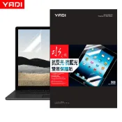 YADI 亞第 防眩抗反光濾藍光 HP Pavilion x360 14 系列 14吋16:9 專用 水之鏡保護貼