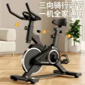 星光精品館 【靜音磁控】動感單車 健身車 室內腳踏車 飛輪車 健身器材 居家運動 腳踏車 鍛鍊 磁控阻力 可調座椅 適合居家健身 健身房同款