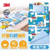 3M 兒童防蟎睡袋-尋寶汽車