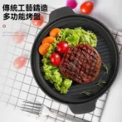 💯高品質#鑄鐵烤肉盤傢庭電磁爐韓式烤肉鍋煎牛排盤條紋燒烤盤圓形傢用黑色