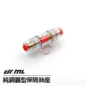 【純銅鍍金】通用 圓型保險絲座 電源線 接地線 強化線組 汽車音響 擴大機 喇叭 重低音 高音 Y型端子 O型端子