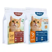 (店+)沛比 Antjes' 鮮味寵膳 凍乾貓糧 貓咪飼料 貓乾糧 凍乾糧 貓糧 貓飼料