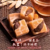 和春堂【澎大海熬雪梨磚】漢方潤喉茶潤聲茶 羅漢果蜂蜜老薑雪梨澎大海薄荷腦 沖泡茶磚 冷飲熱飲都可以