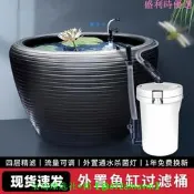 【可開發票】HASE陶瓷魚缸過濾器外置魚池增氧古法養魚水循環圓形缸專用過濾桶