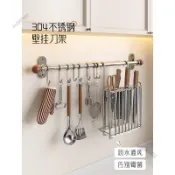 可開發票🥇304不鏽鋼廚房刀架壁掛多功能免打孔置物架筷子餐刀具收納架一體🥇免運
