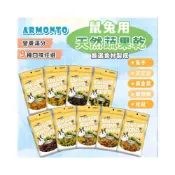 (店+)快速出貨  Armonto 阿曼特 AM鼠兔用水果乾 小寵零食 鼠兔果乾 小動物點心 小動物水果乾 小寵磨牙食
