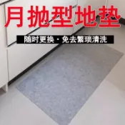 臺灣熱賣🔥🔥廚房防髒腳墊 即棄免清洗 衛浴門口防滑拼接一次性地墊 入戶門防滑墊 吸水吸油易打理 全屋通用可拼接一次性