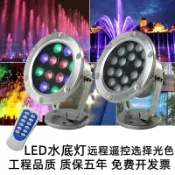 淘好物百貨店 水底燈led燈七彩射燈魚池燈水下燈水池燈泳池低壓24v水底燈噴泉燈