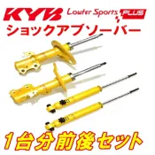 【2015-2024年TOYOTA SIENTA專用】KYB Lowfer Sport PLUS黃桶後14段可調（高爺）