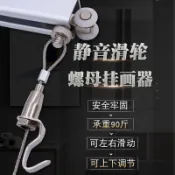 【可調滑輪軌道】掛畫器 掛畫軌道 滑輪掛畫線繩 畫展畫廊 可調掛畫吊鉤 掛畫導軌槽 掛畫鉤 掛畫鋼索 滑軌軌道