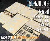 樂享購✨【臺灣現貨】水彈格洛克貼紙樂AUG金屬貼P90 MP7錦明m4 MK18 hk416貼紙acr